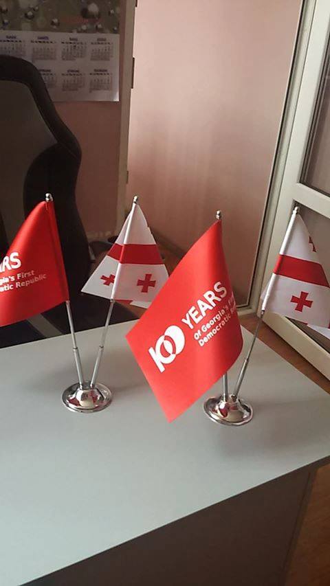 Double Flag 16